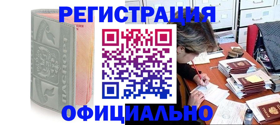 пропишу в квартире в Евпатории