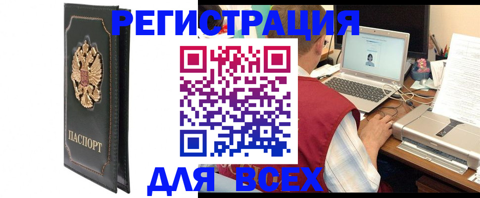 пропишу в квартире в Евпатории